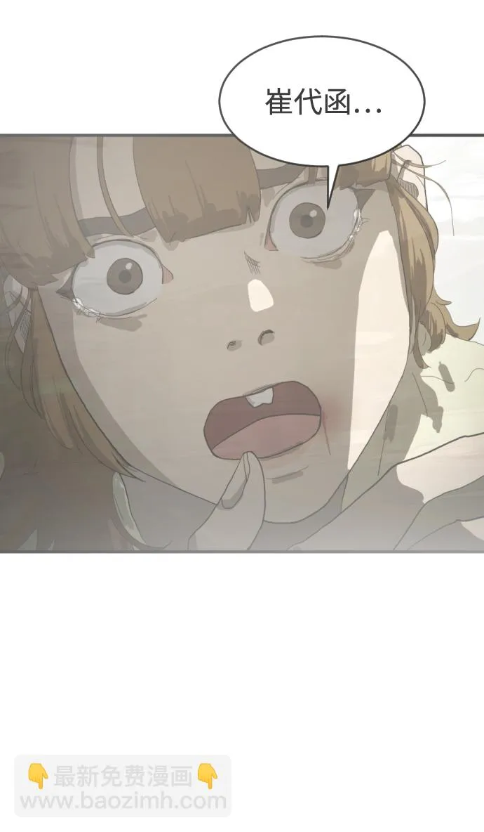 第21话 第51页