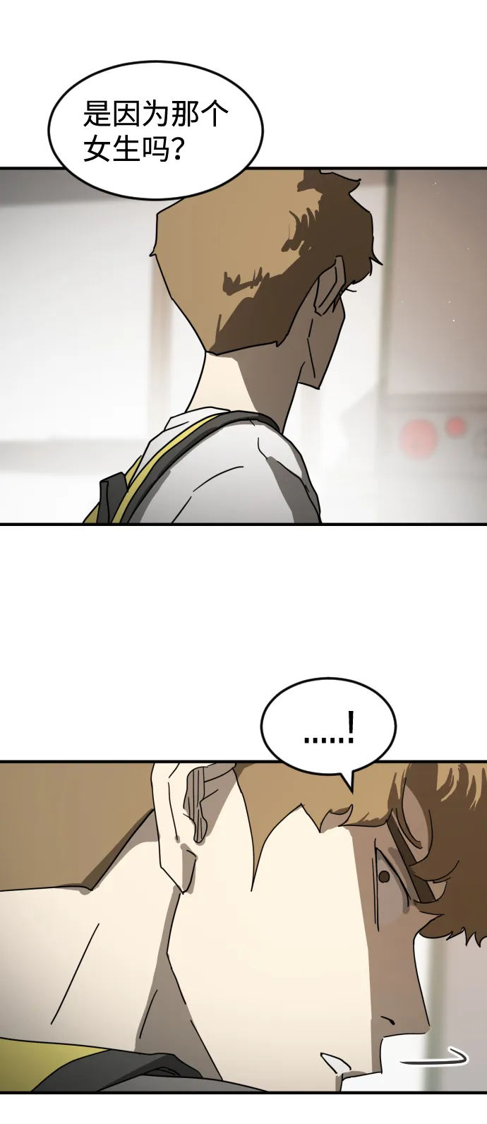 第21话 第55页