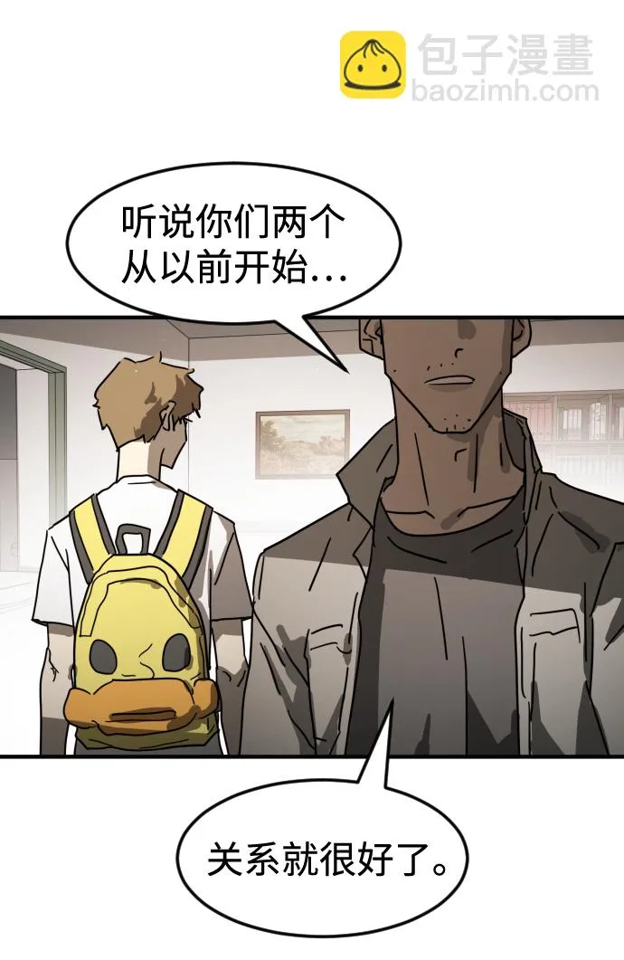 第21话 第56页