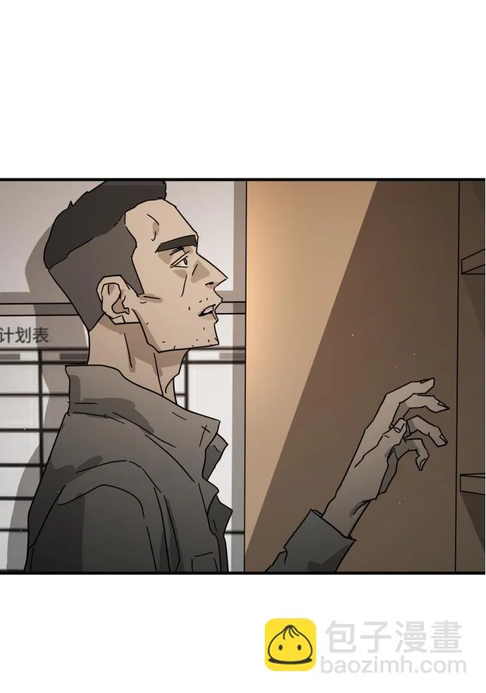 第21话 第59页