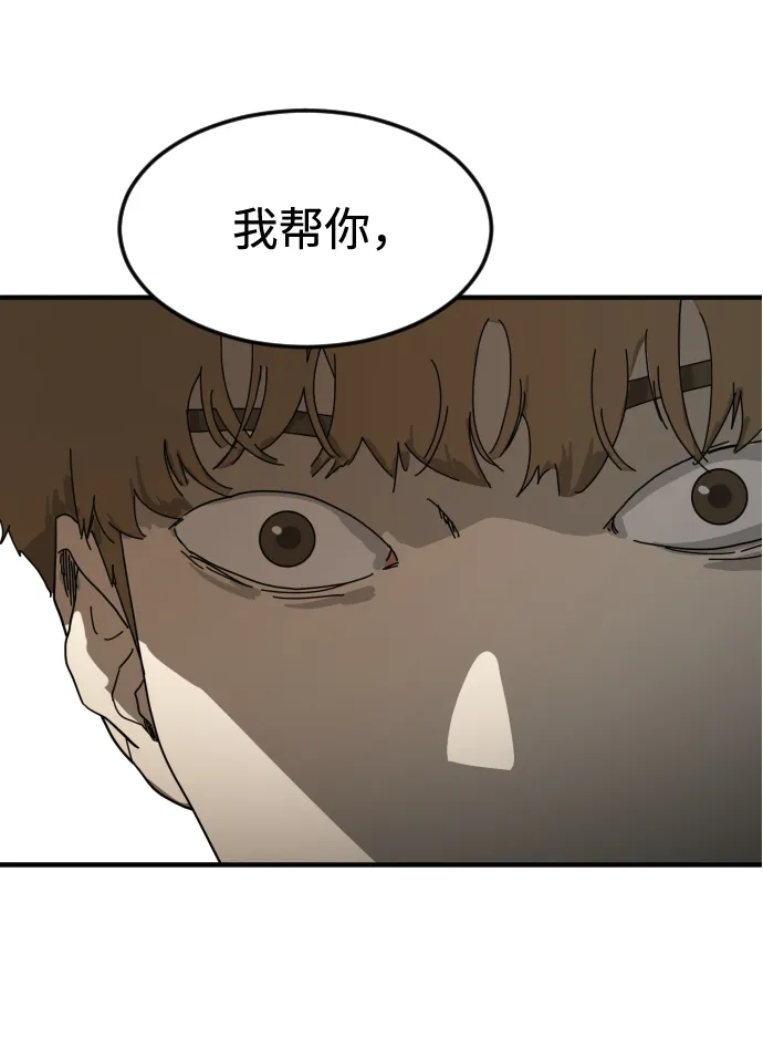 第21话 第64页