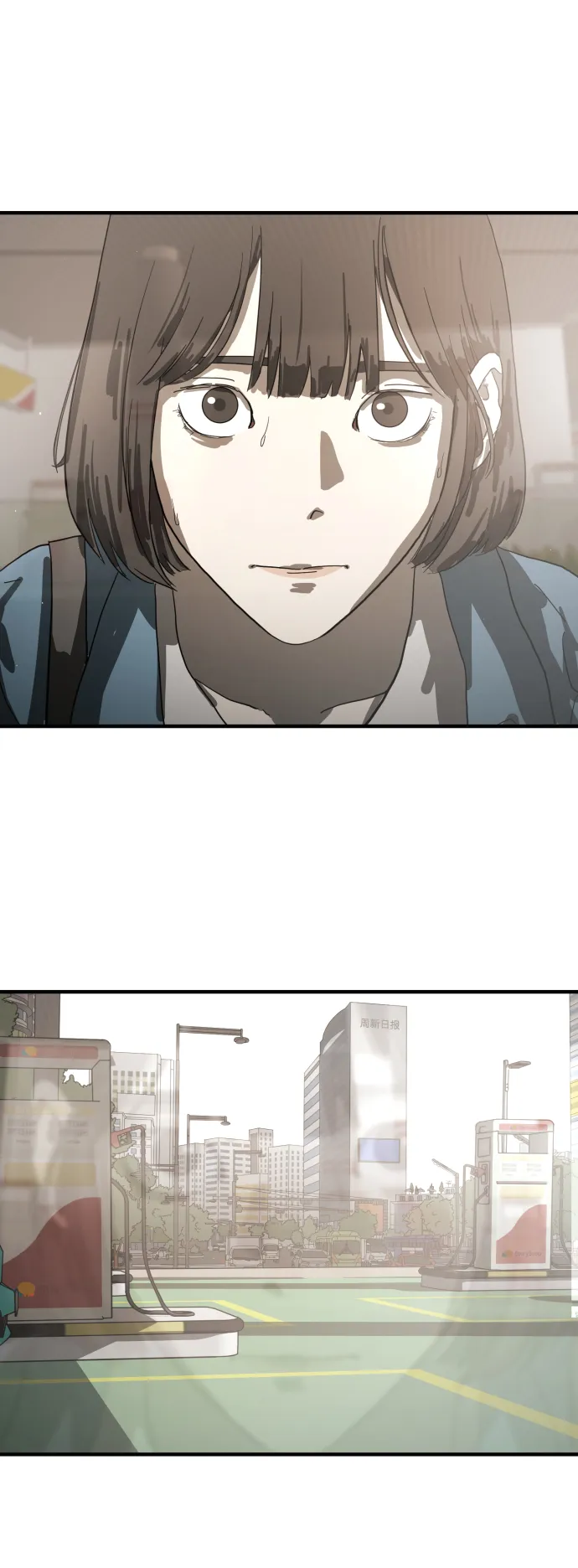 第21话 第67页