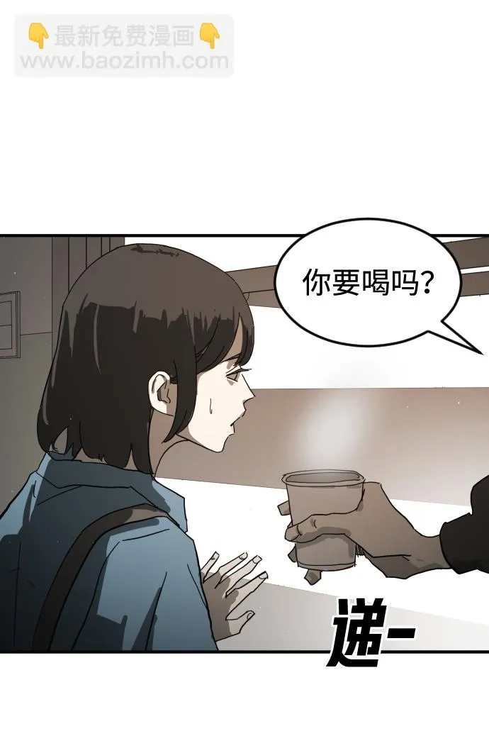 第21话 第68页