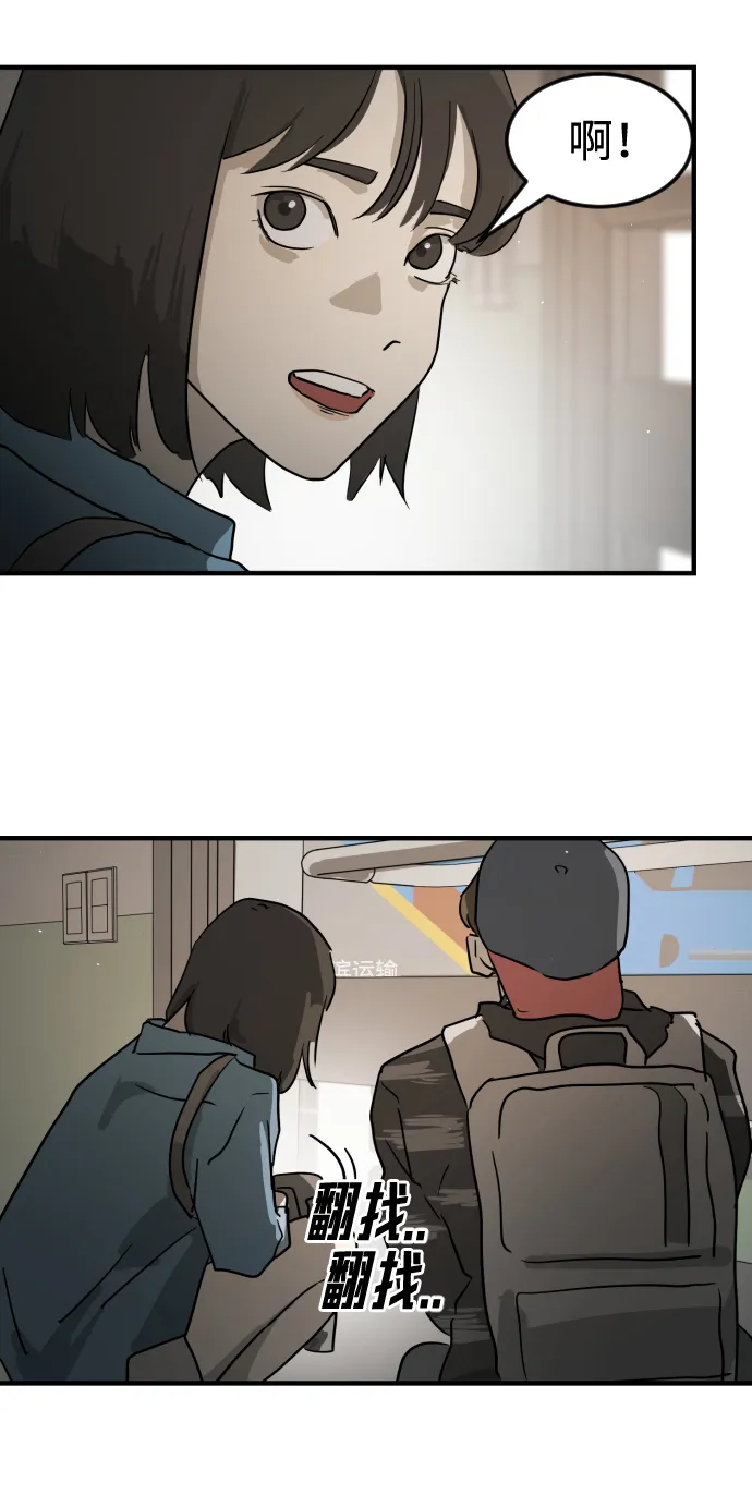第21话 第75页