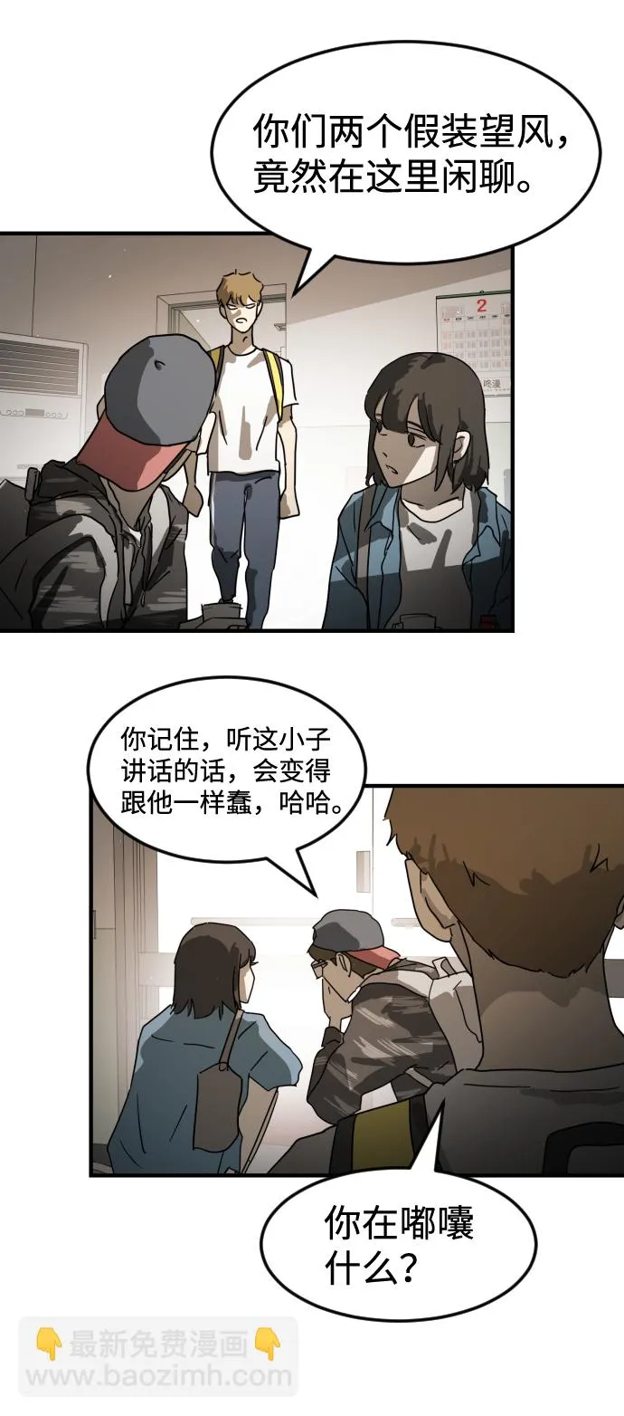 第21话 第77页