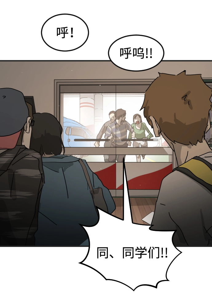 第21话 第88页