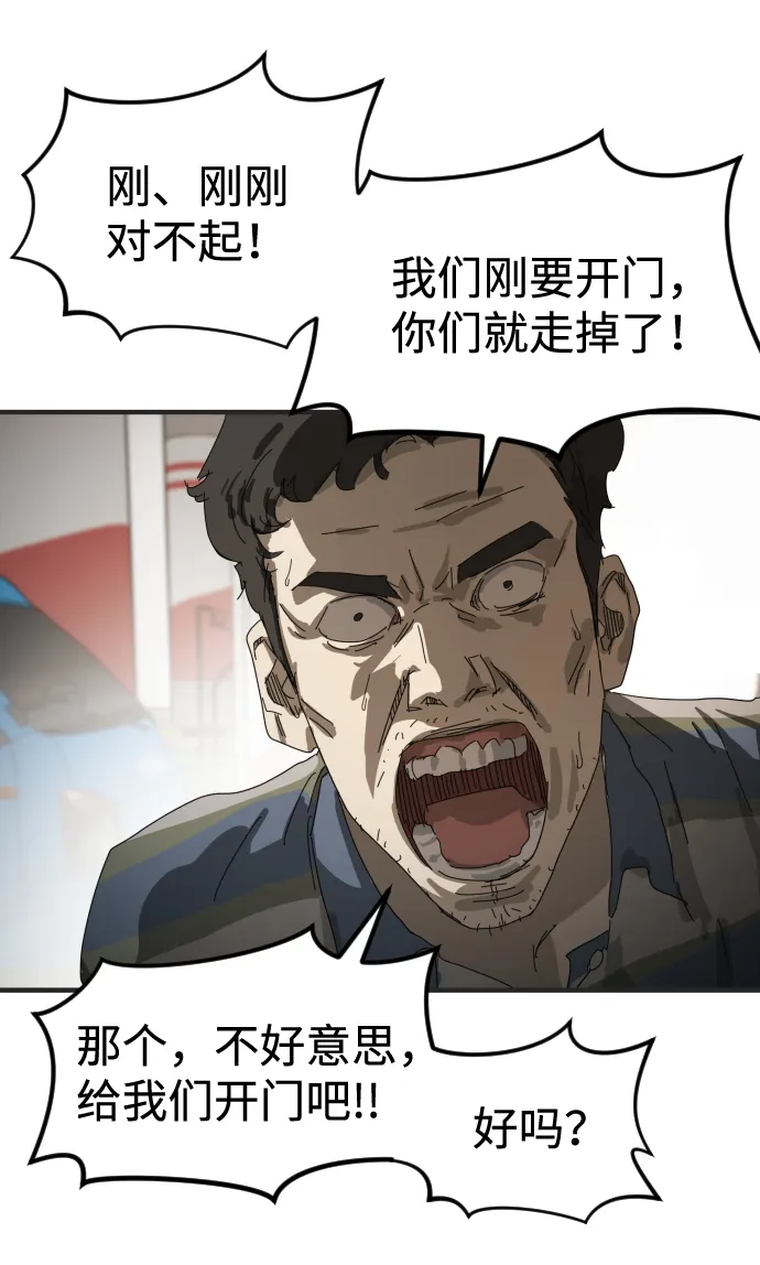 第21话 第89页