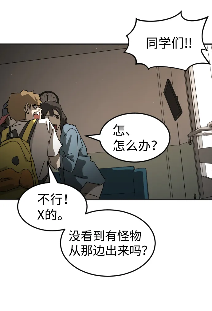 第21话 第90页