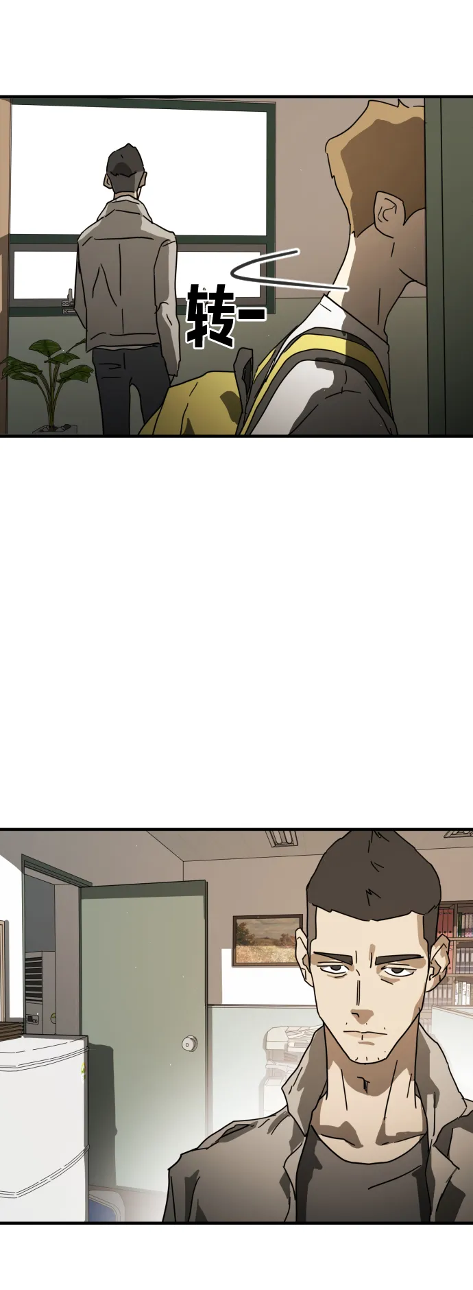 第22话 第6页