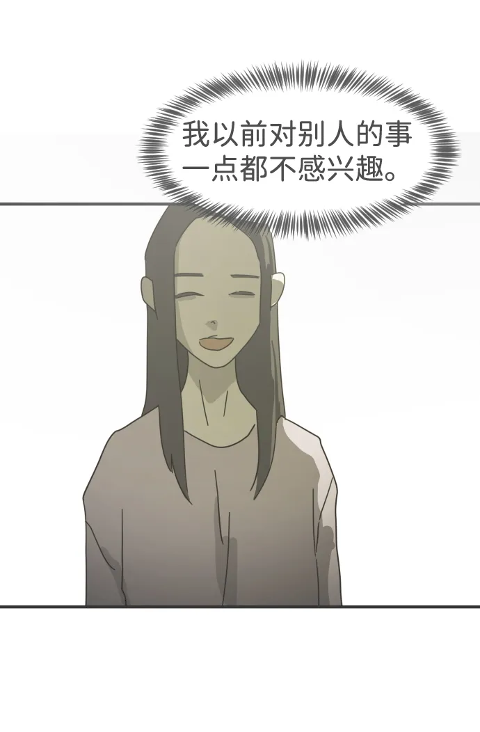 第22话 第9页