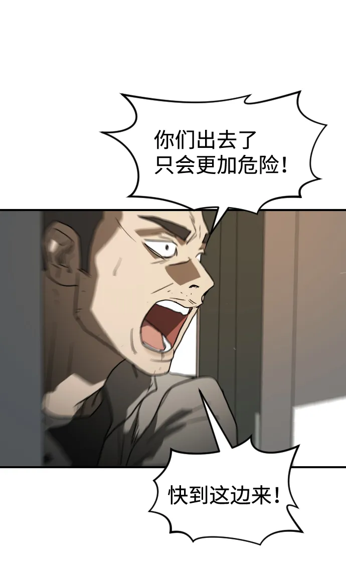 第22话 第21页