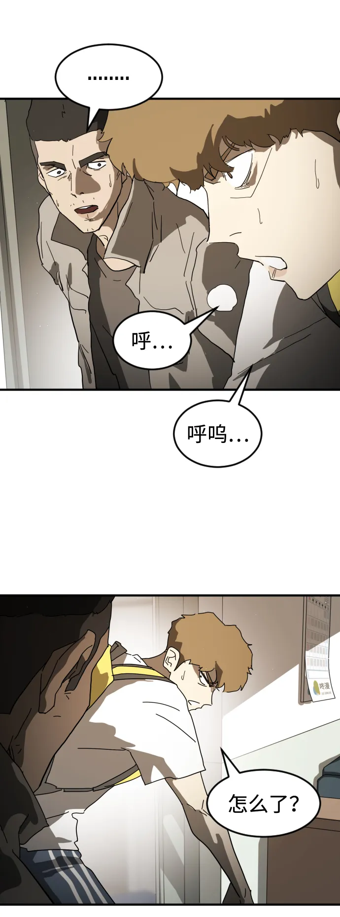 第22话 第31页