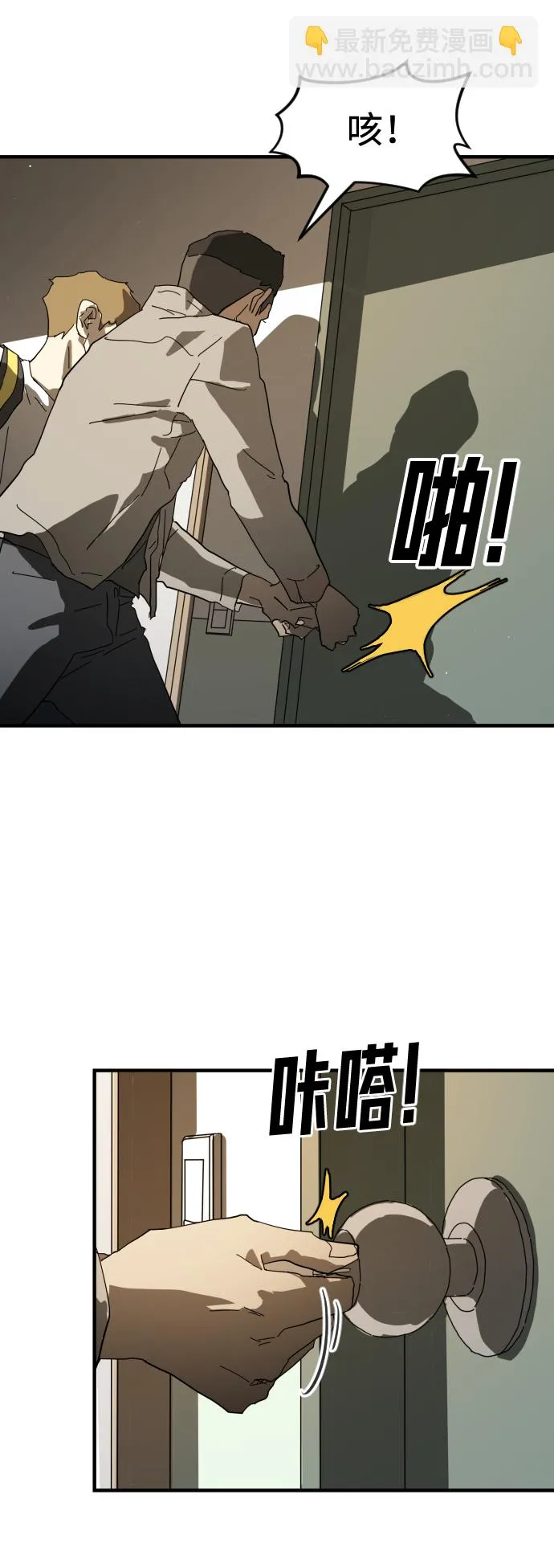 第22话 第36页