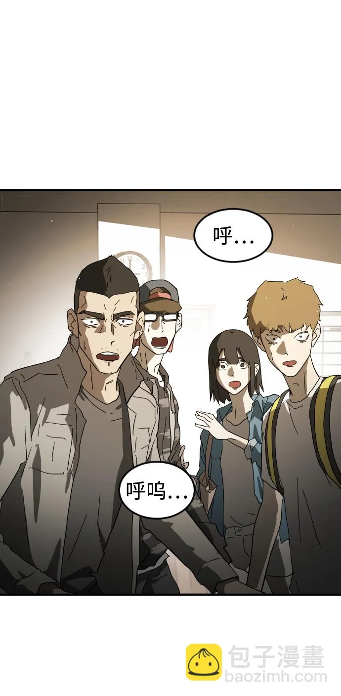 第22话 第37页