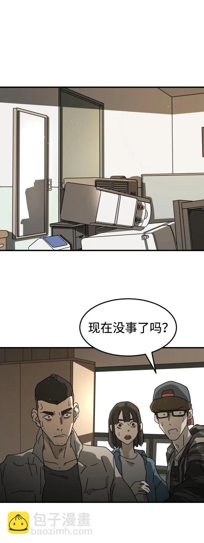 第22话 第45页