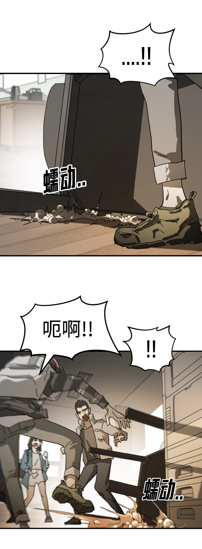 第22话 第56页