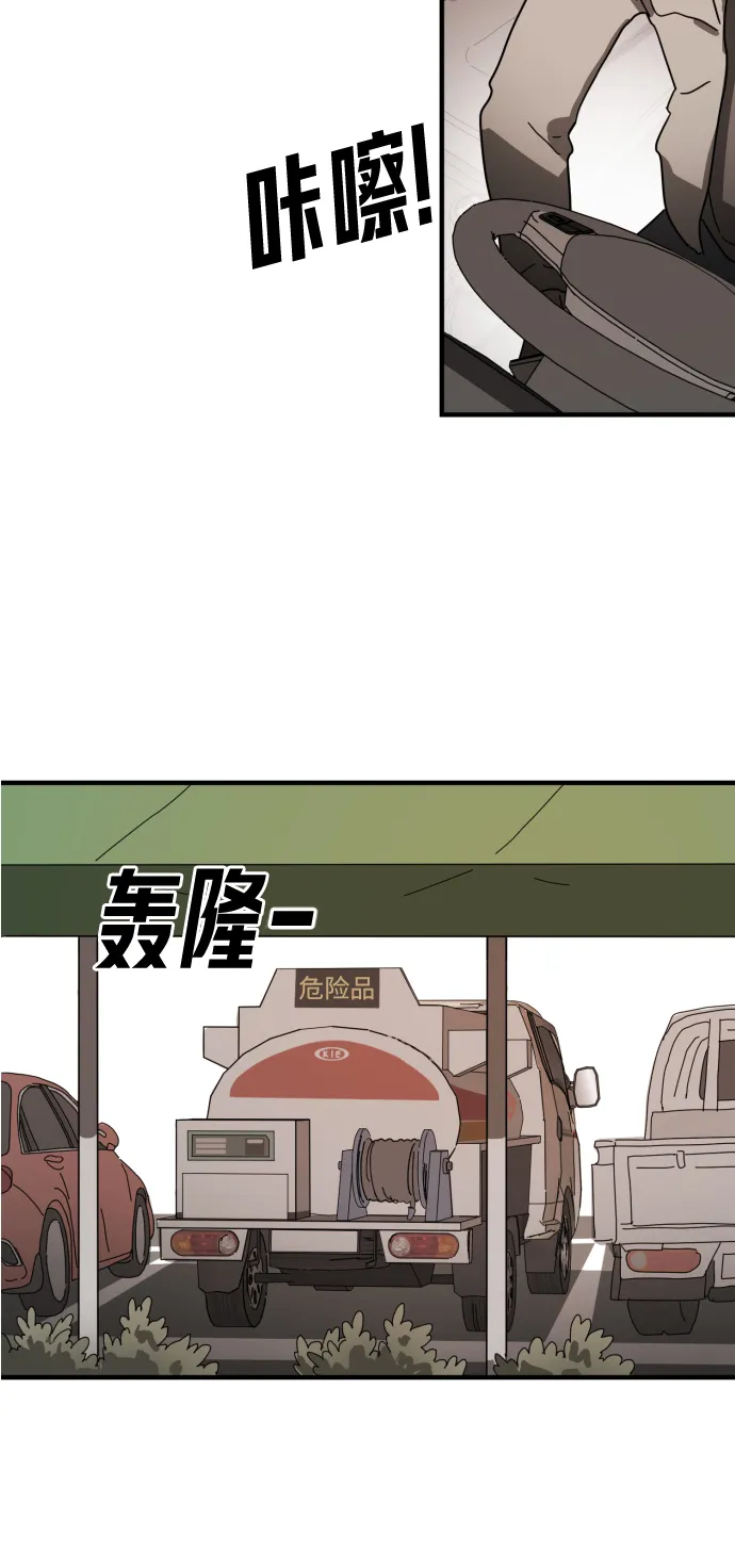 第22话 第64页
