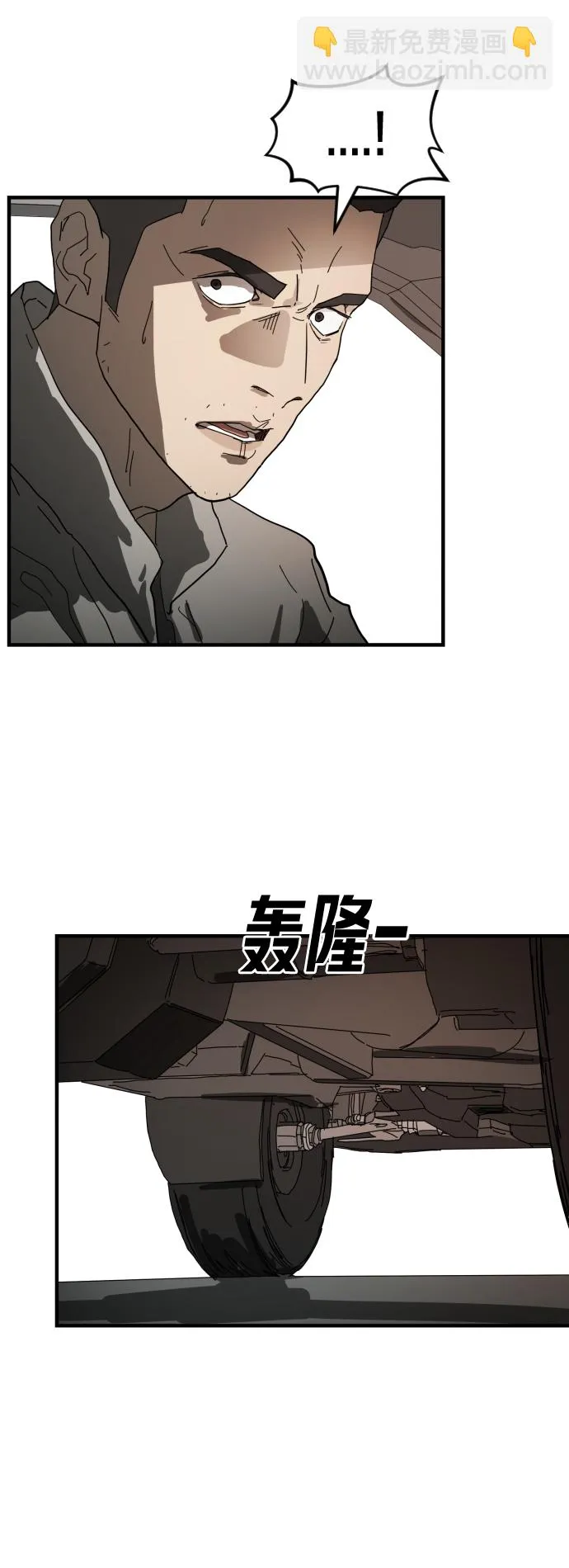 第22话 第74页