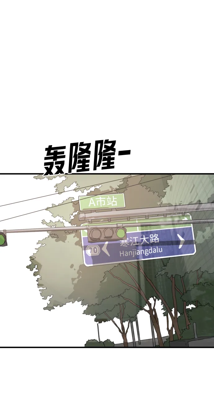 第22话 第75页