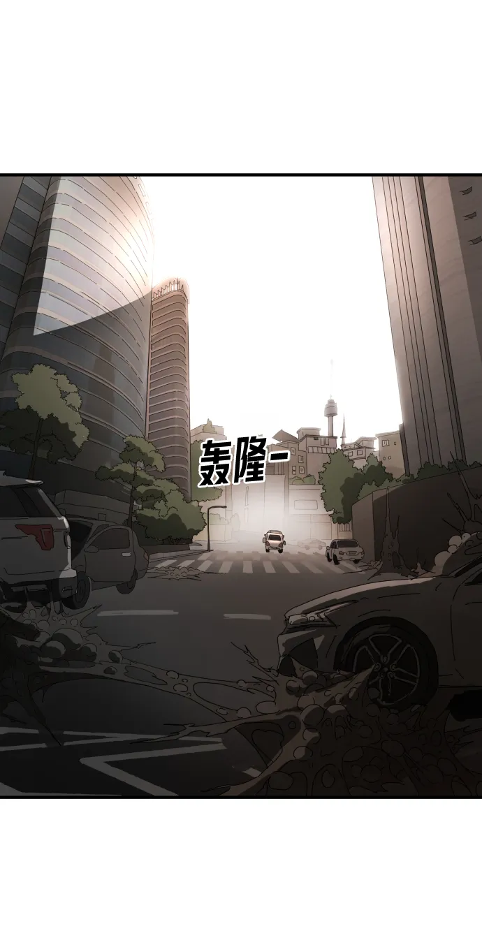 第22话 第77页