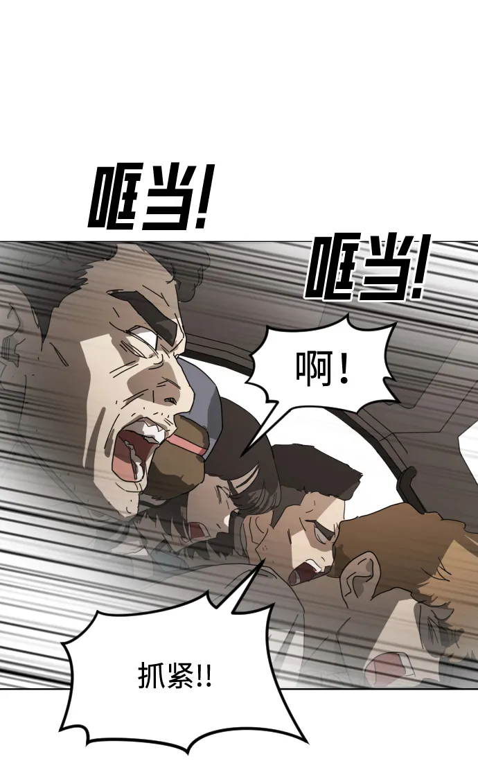 第23话 第13页