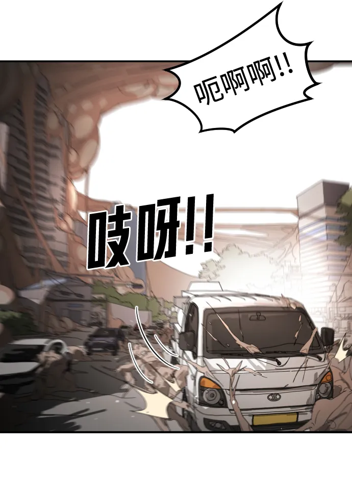 第23话 第14页