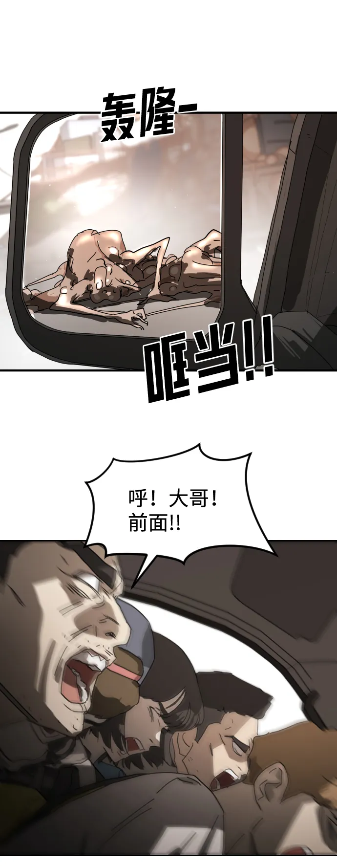 第23话 第15页