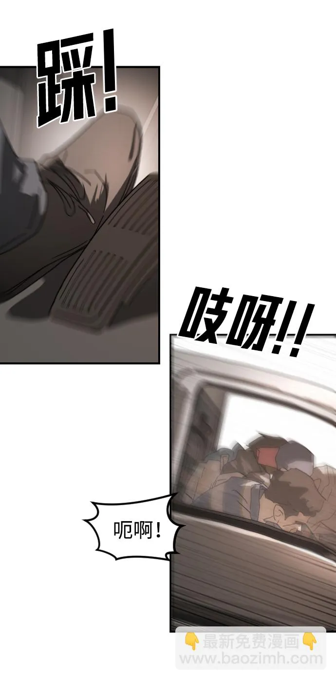 第23话 第18页