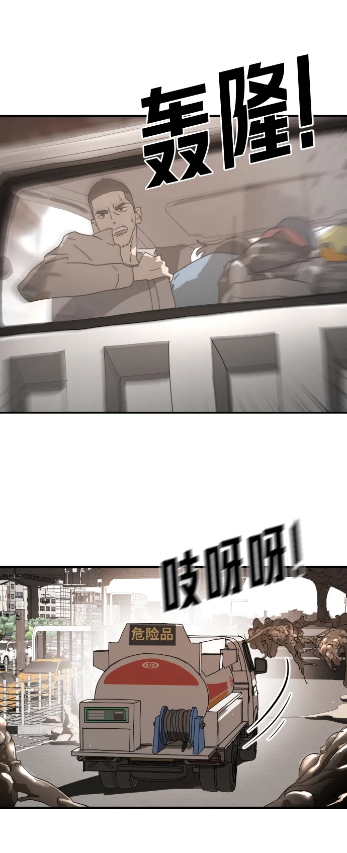 第23话 第19页