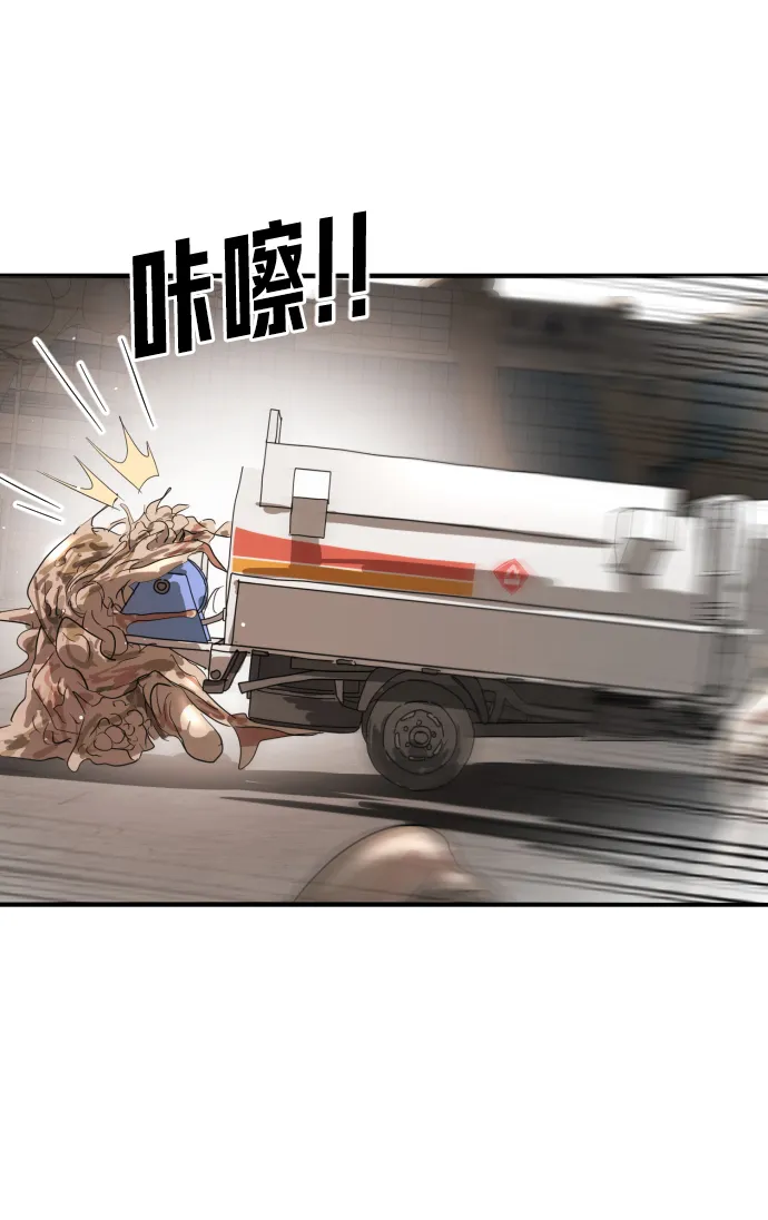 第23话 第20页