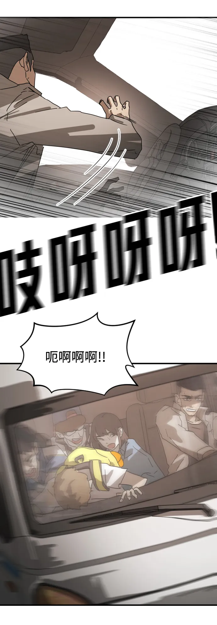 第23话 第21页