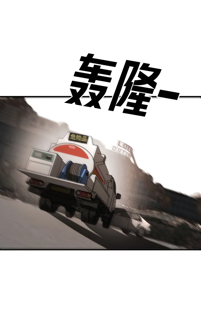 第23话 第22页