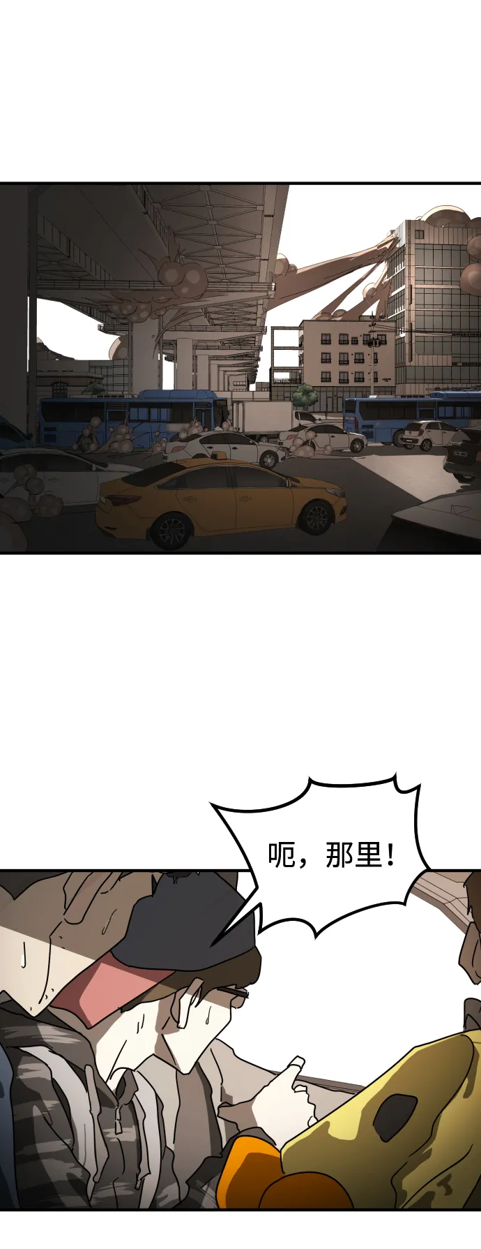 第23话 第27页