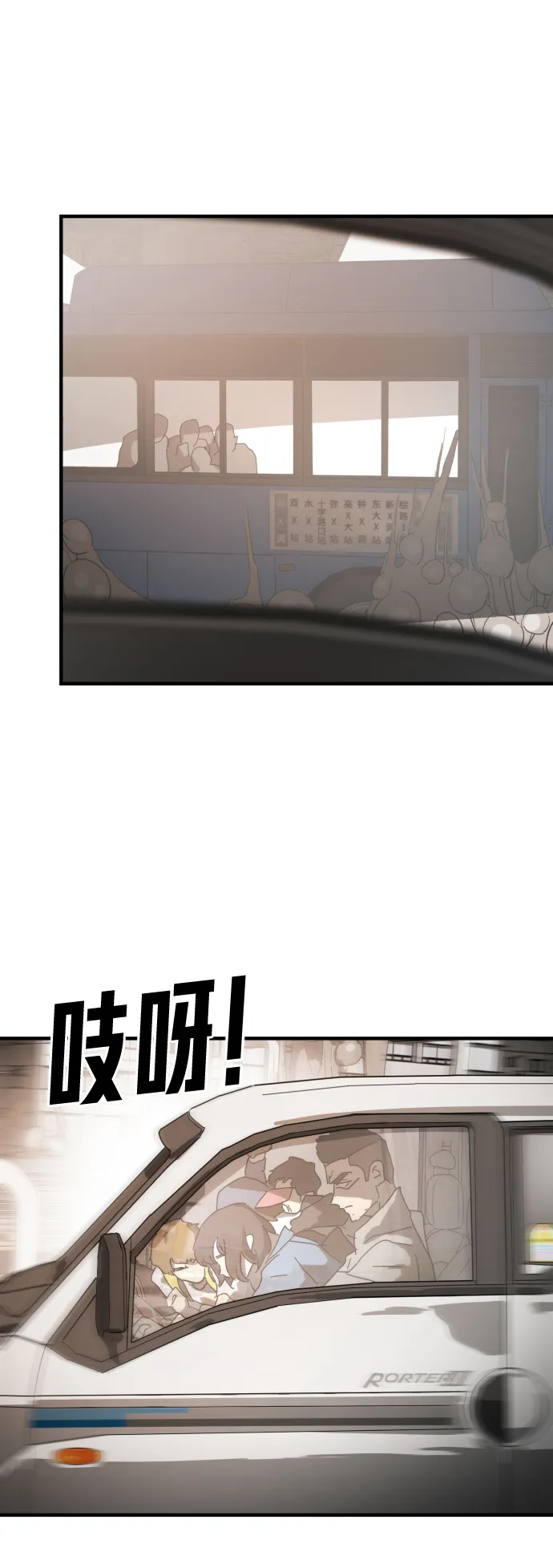 第23话 第28页