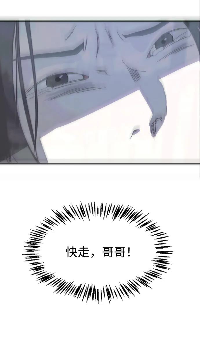 第23话 第36页
