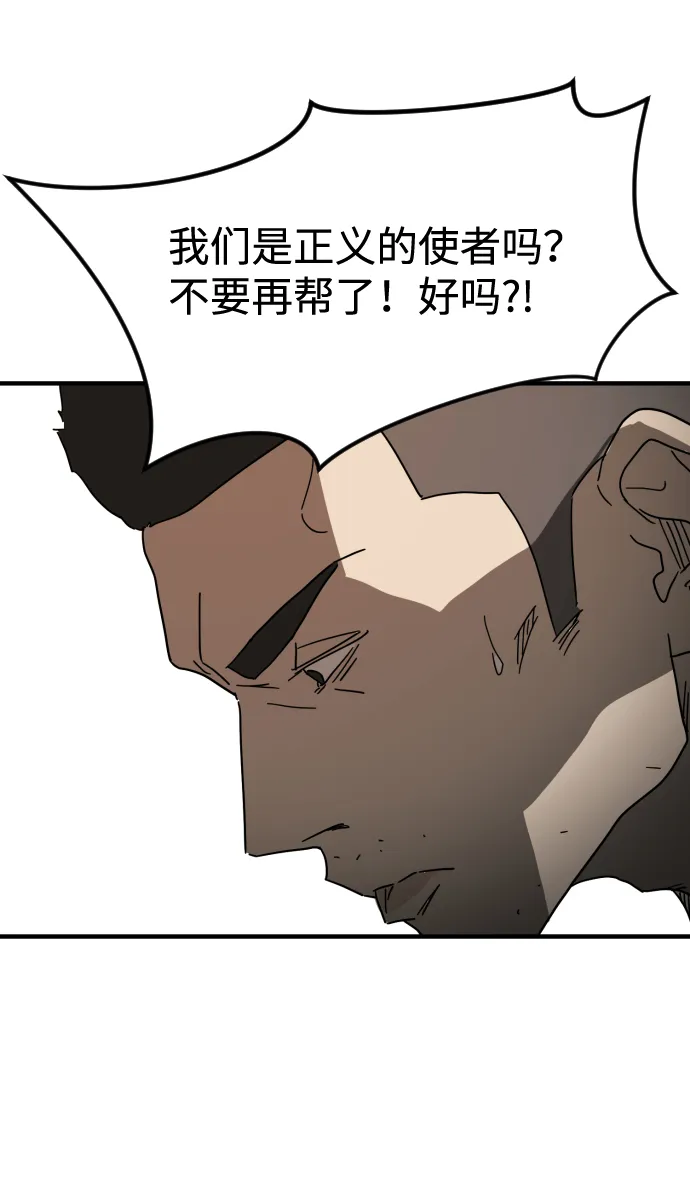 第23话 第49页