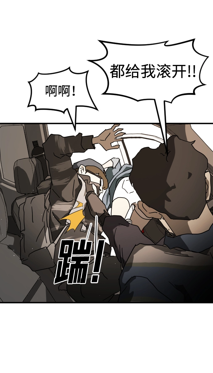第23话 第60页