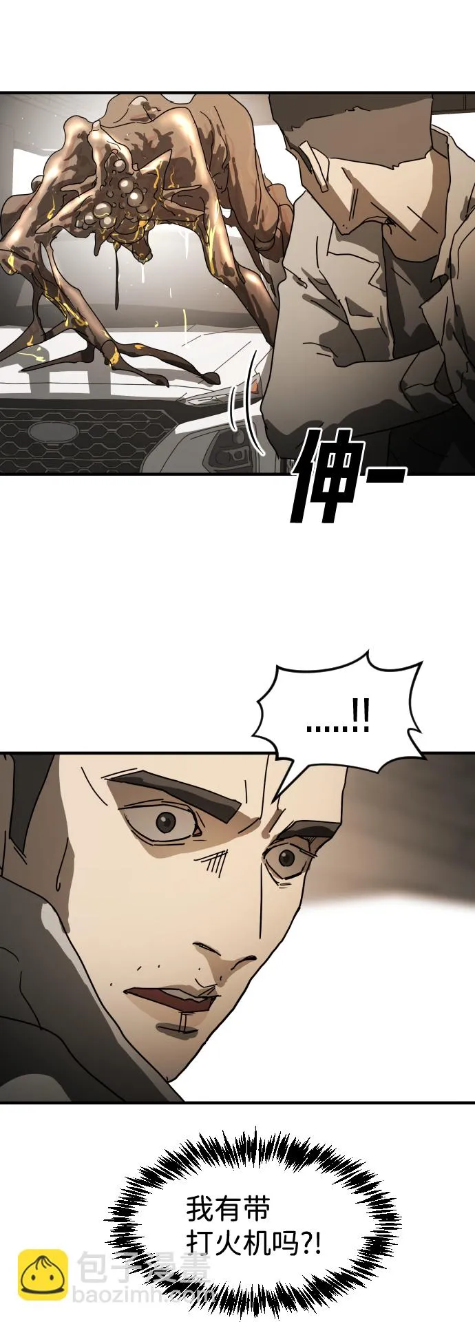 第23话 第64页