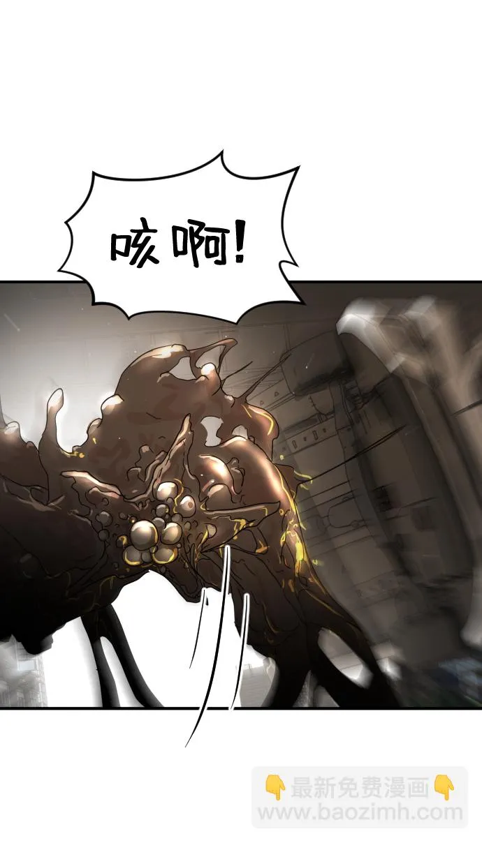 第23话 第67页
