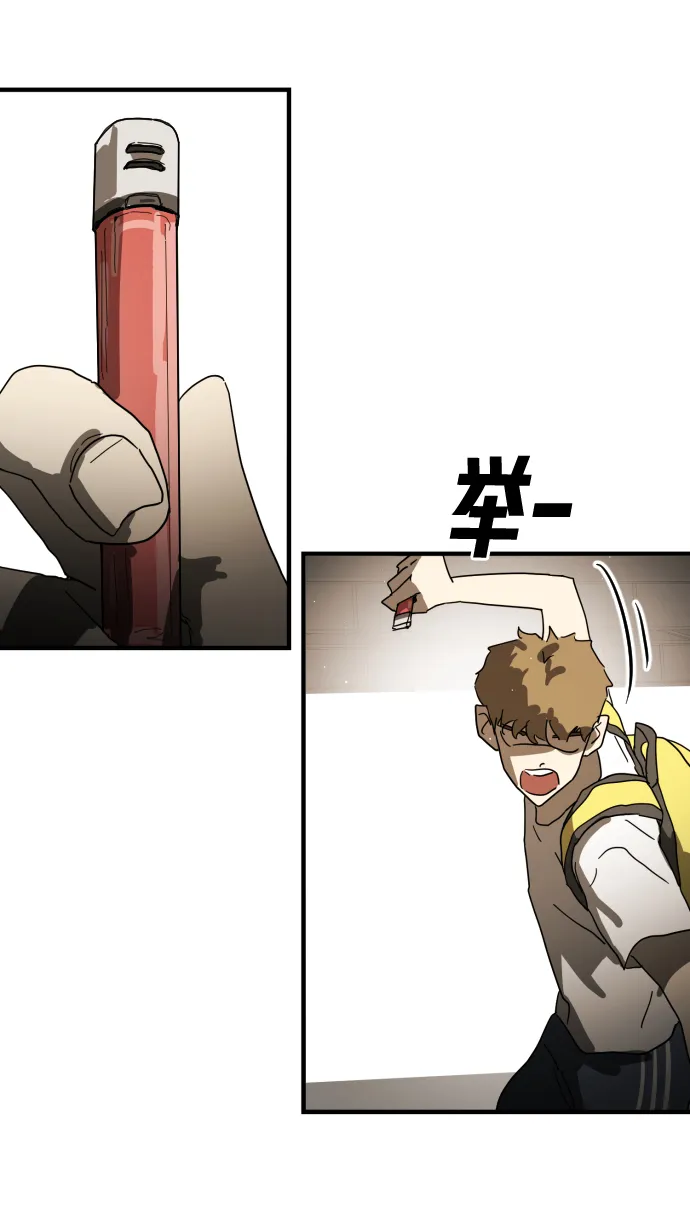 第23话 第71页