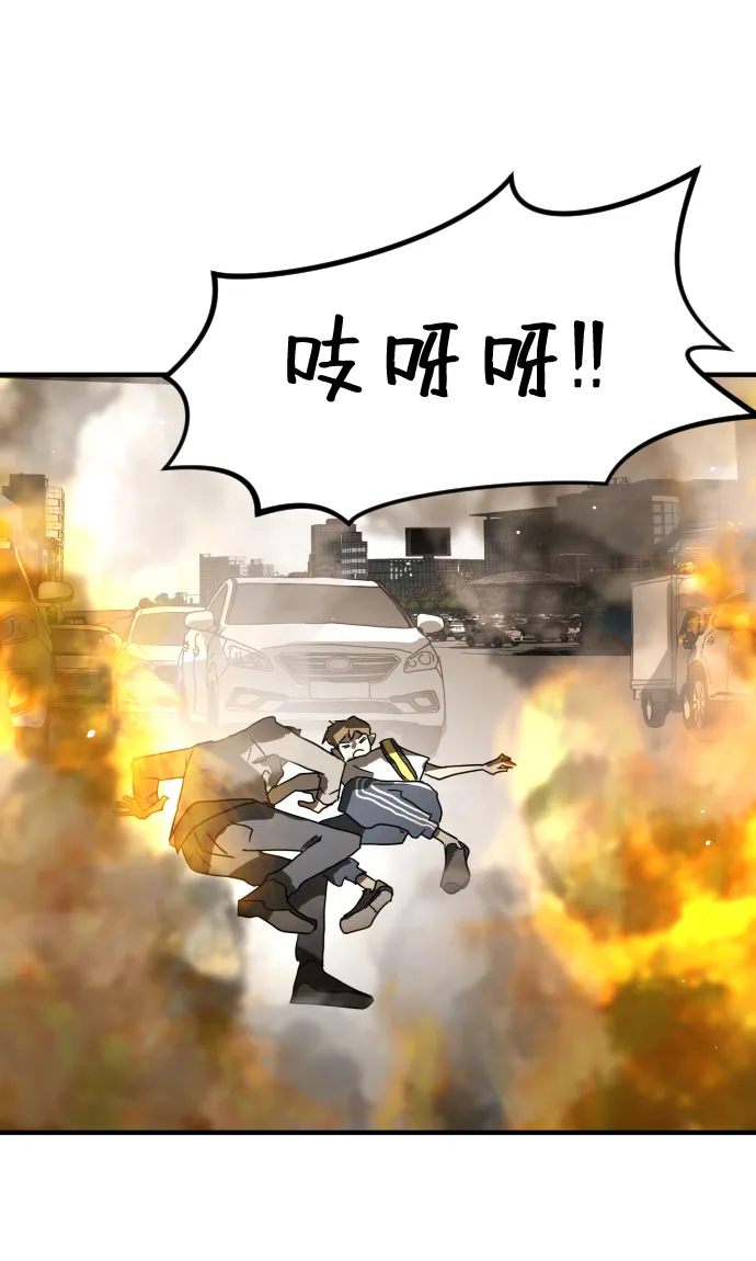 第23话 第78页