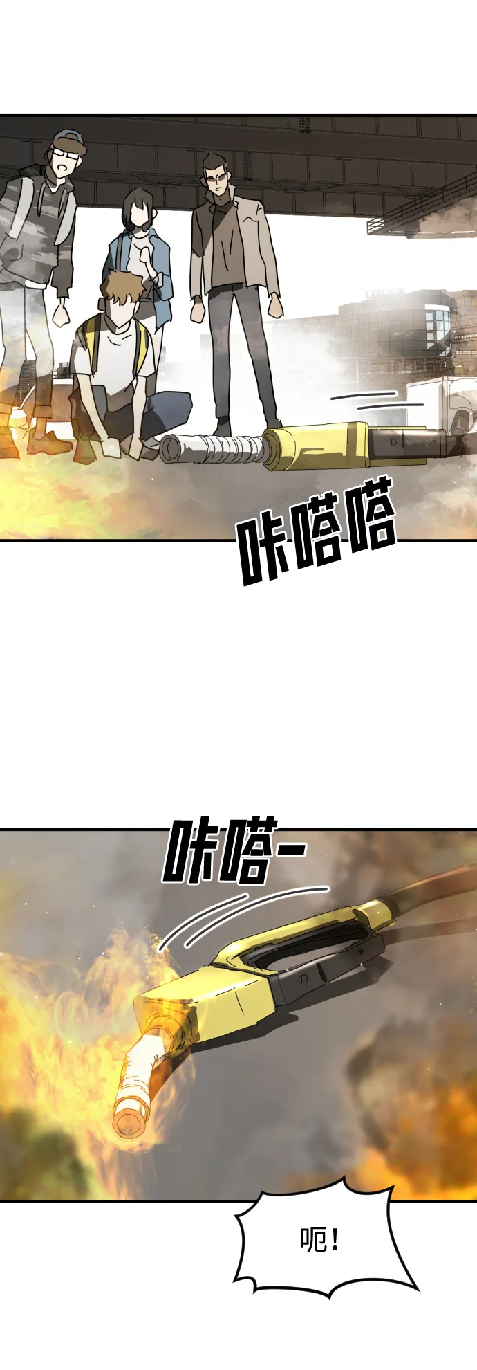 第23话 第85页