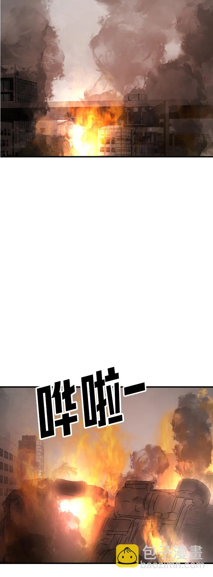 第23话 第92页