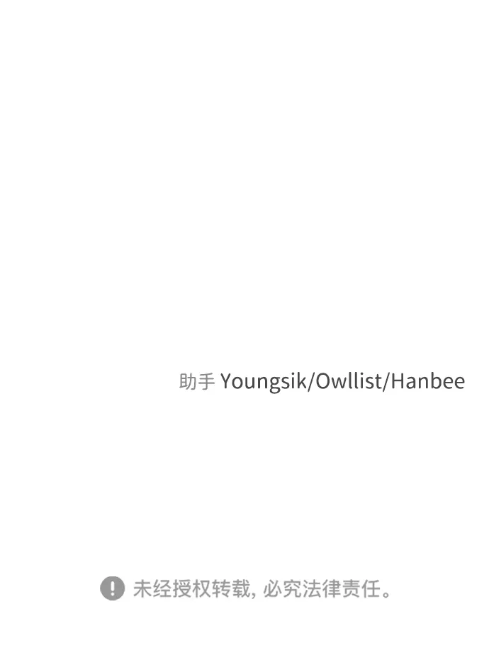 第23话 第98页