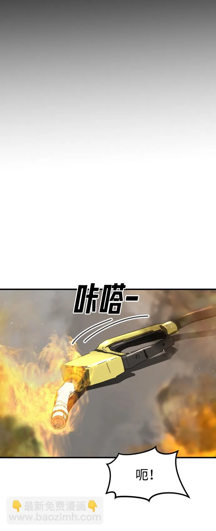 第24话 第2页