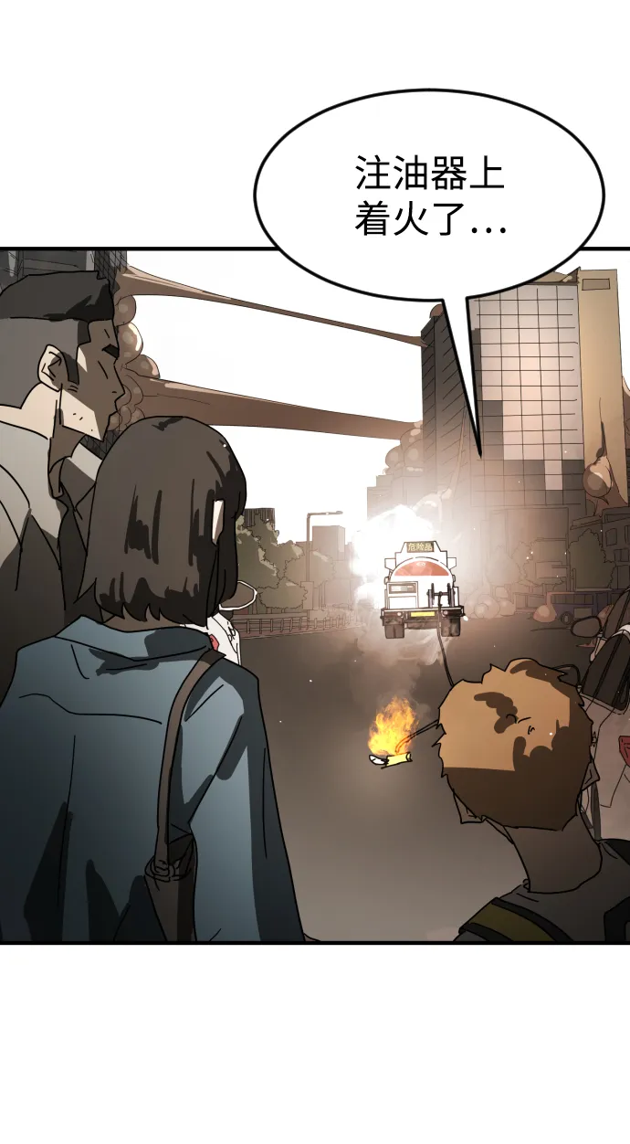第24话 第4页
