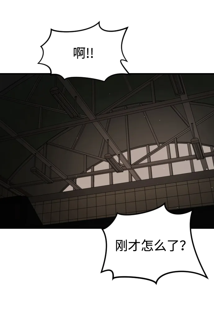 第24话 第10页