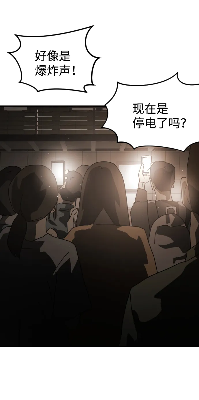 第24话 第11页