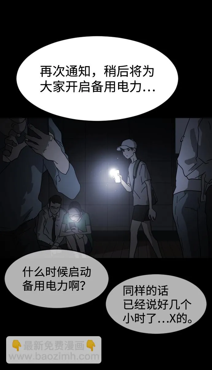 第24话 第18页
