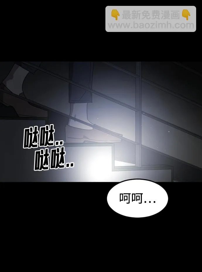 第24话 第22页